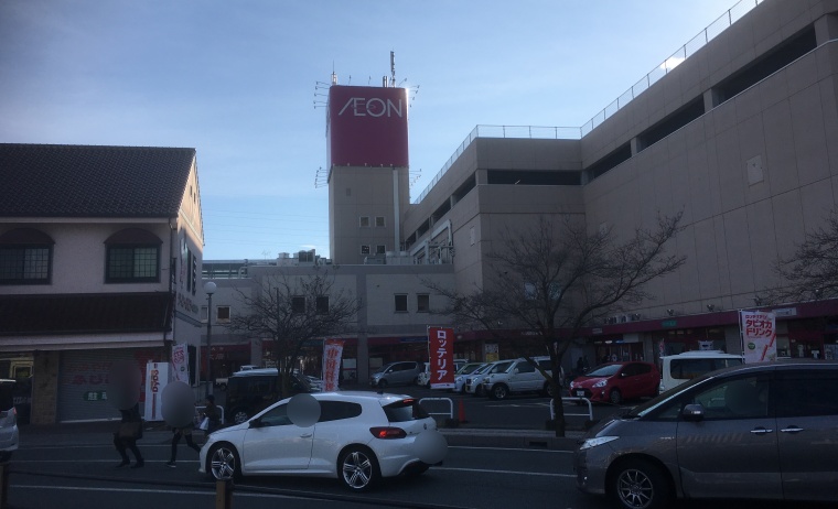 石和温泉駅の前にあるイオン