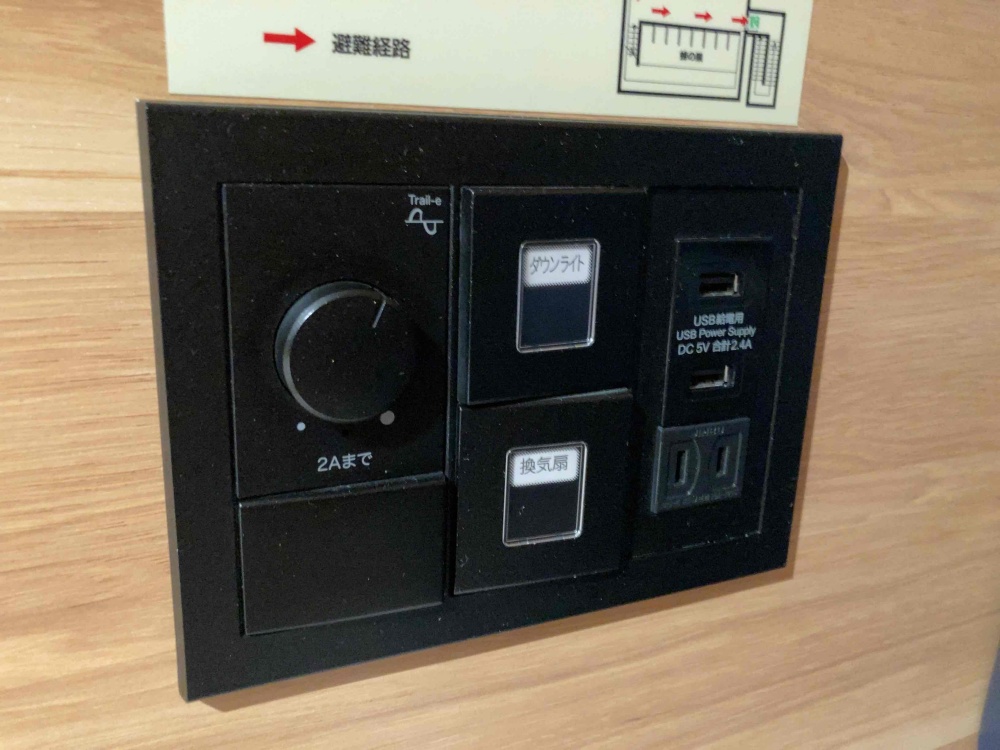 成田空港温泉 空の湯