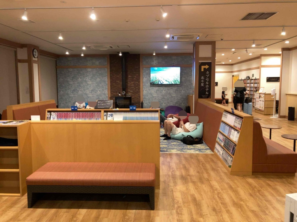 成田空港温泉 空の湯