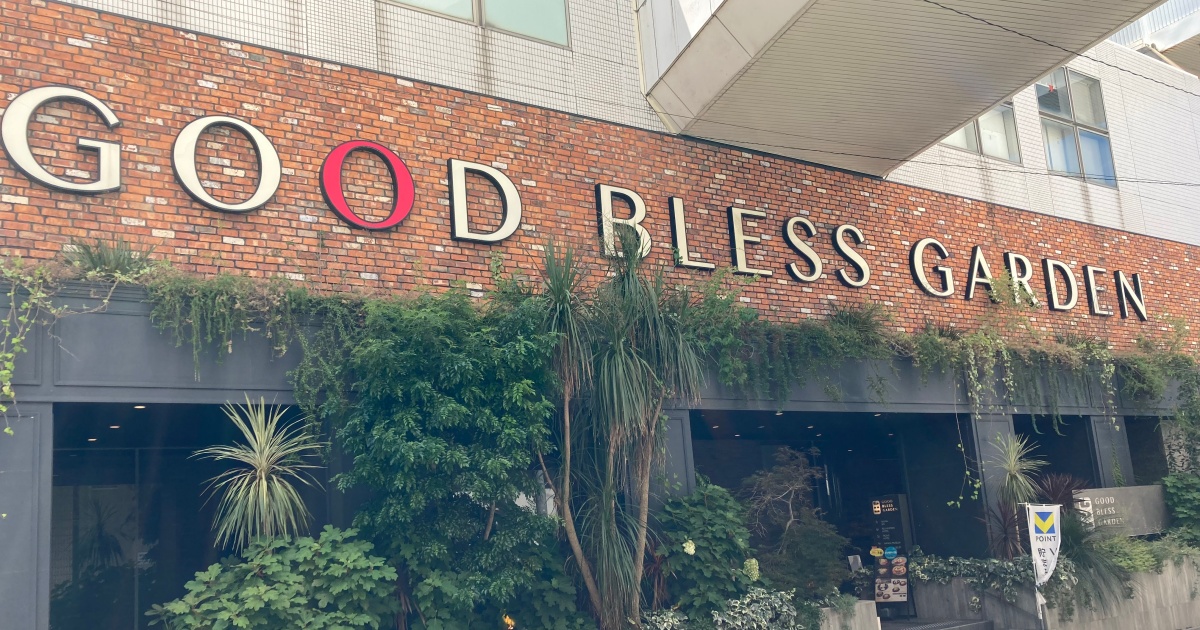 GOOD BLESS GARDEN（グッドブレスガーデン）サウナ&ステイ
