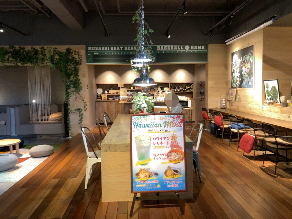 おふろcafé ハレニワの湯