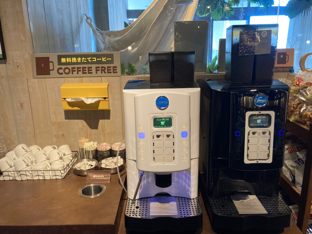 おふろcafé ハレニワの湯