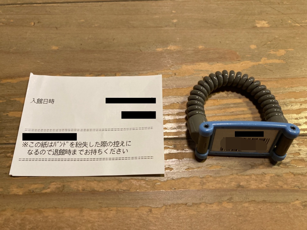 おふろcafé ハレニワの湯