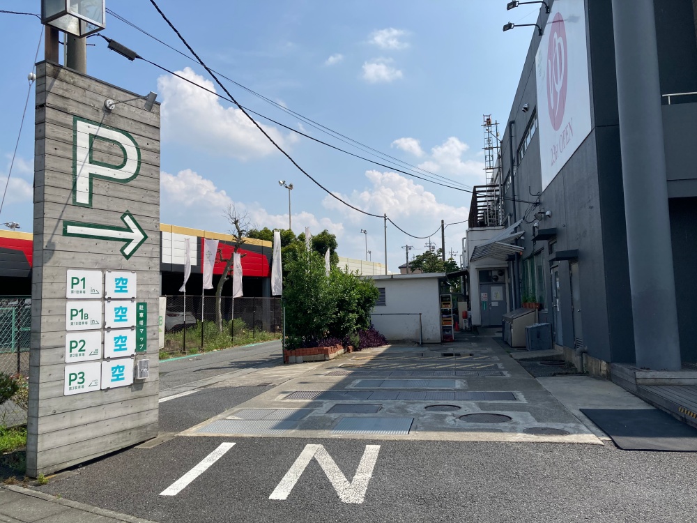 おふろcafé ハレニワの湯
