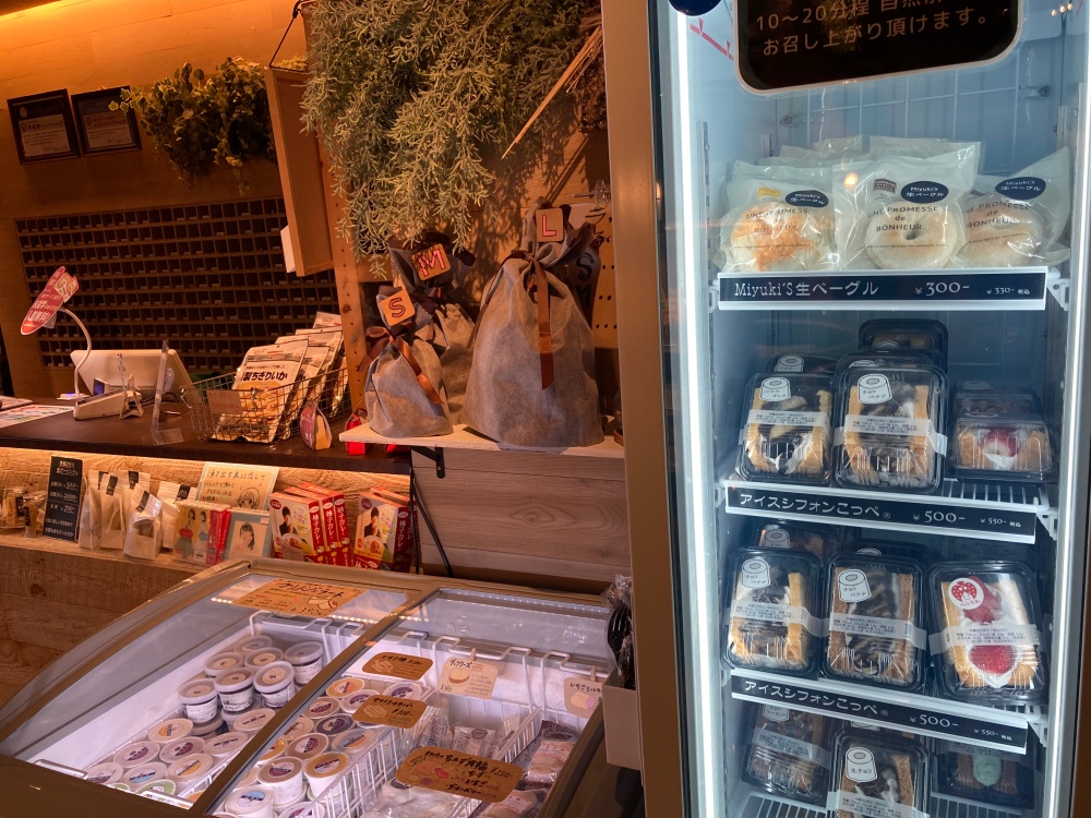 おふろcafé ハレニワの湯