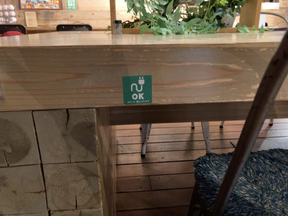 おふろcafé ハレニワの湯