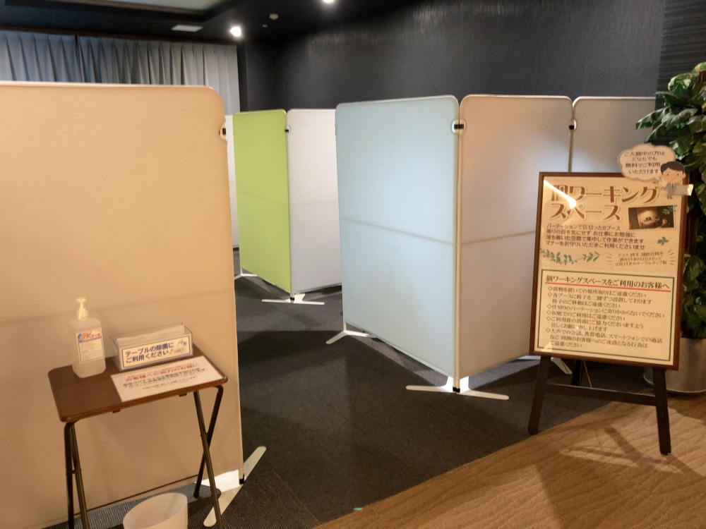 コミュニティリゾート リライム（福井県福井市）