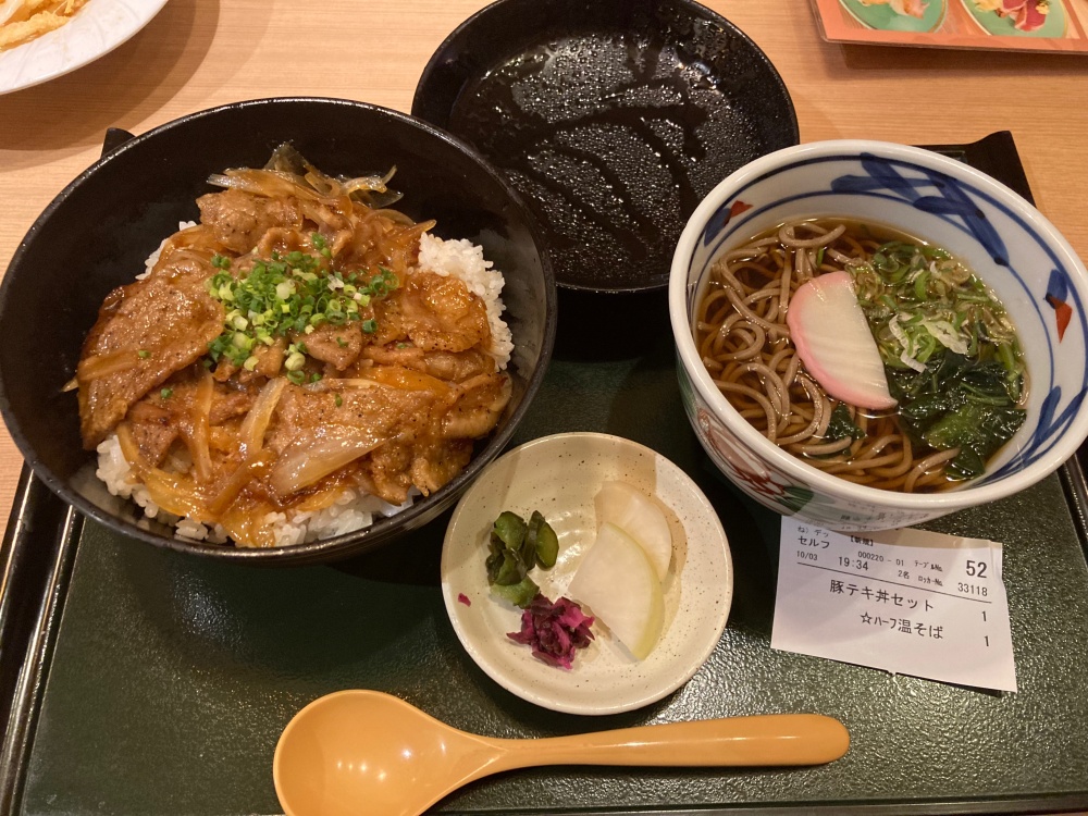 豚てき丼セット