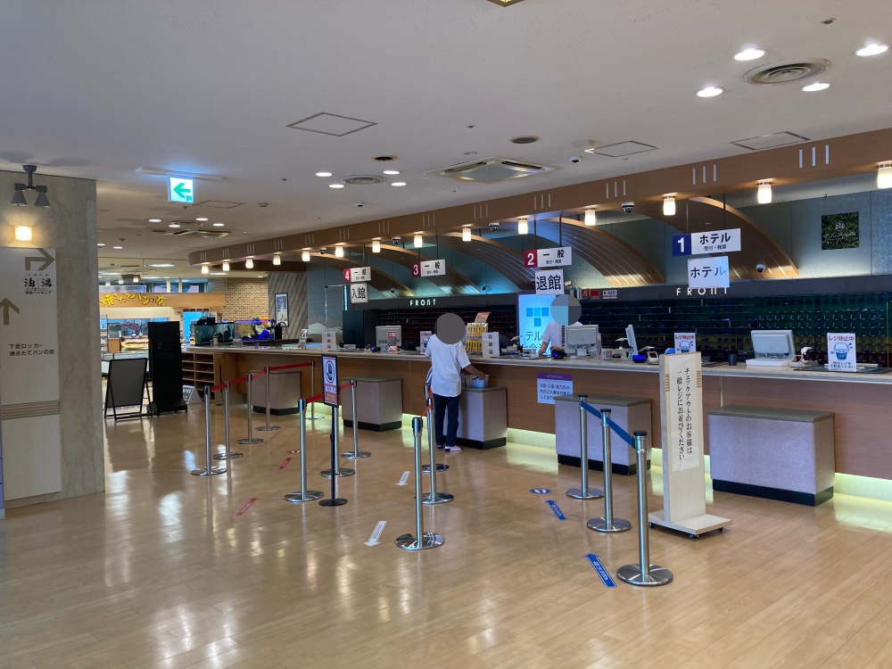 テルメ金沢